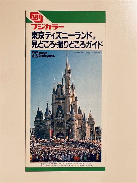 1983年